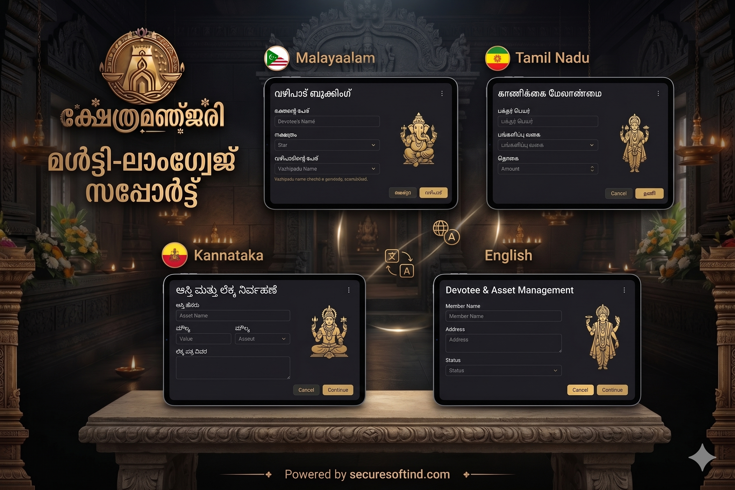 Devotional Assets